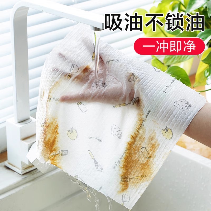 懒人抹布干湿两用家务清洁用品厨房用纸专用纸巾一次性洗碗布家用 - 图1