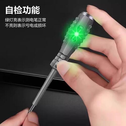 电工专用电笔测断线高扭力多功能智能感应检测试电螺丝刀测电漏电 - 图3