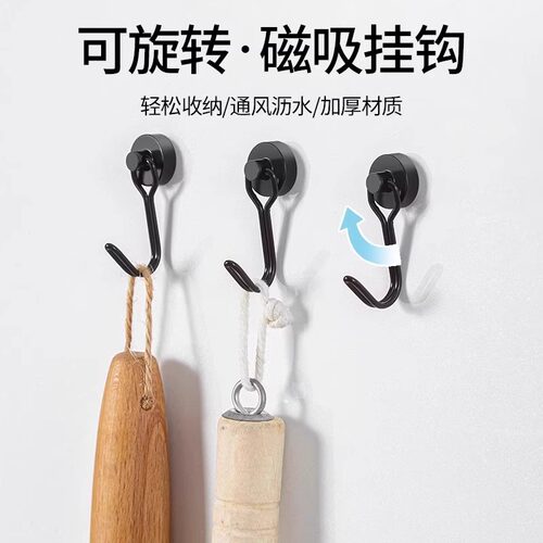 磁吸挂钩强力承重免打孔墙壁浴室厨房门后无痕墙面吸铁磁力粘钩 - 图2