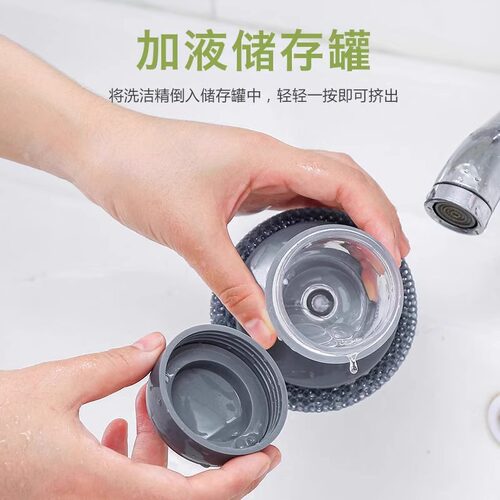 刷锅神器自动加液洗碗刷厨房家用洗锅刷懒人按压式不伤锅清洁锅刷-图2