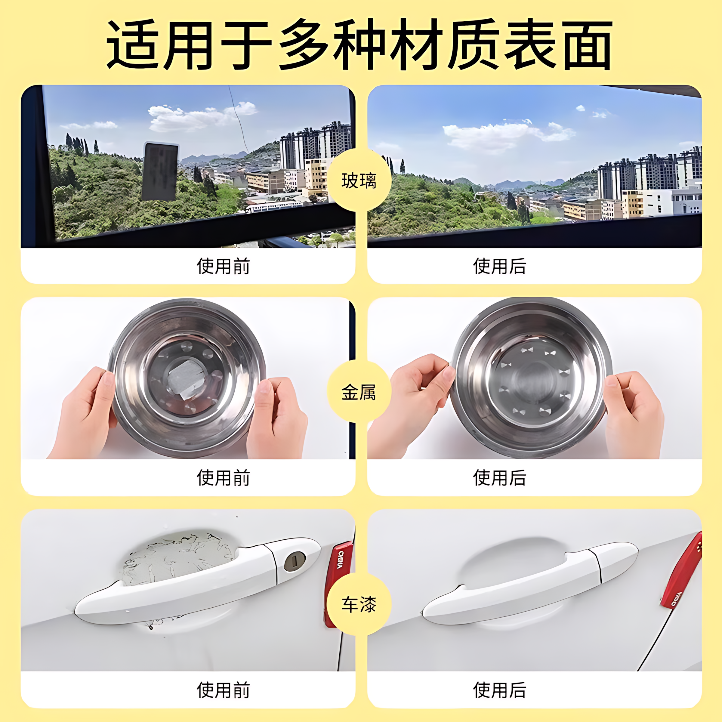 除胶湿巾家用去胶印胶带残胶家具胶痕不干胶粘胶去除剂去标签神器,淘宝优惠券,粉丝福利购,淘宝优惠卷