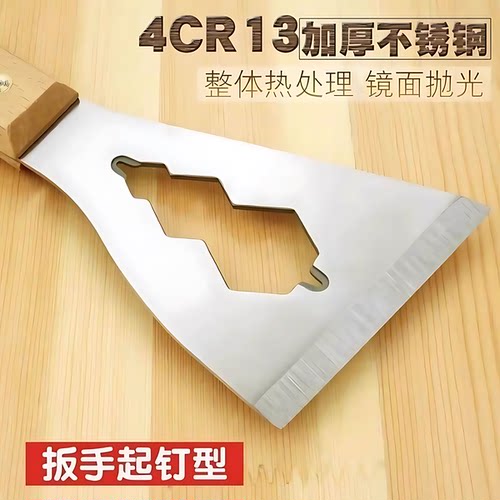 多功能铲刀清洁不锈钢油灰刮刀水泥刮灰刀工具装修专用铲子加厚型 - 图1