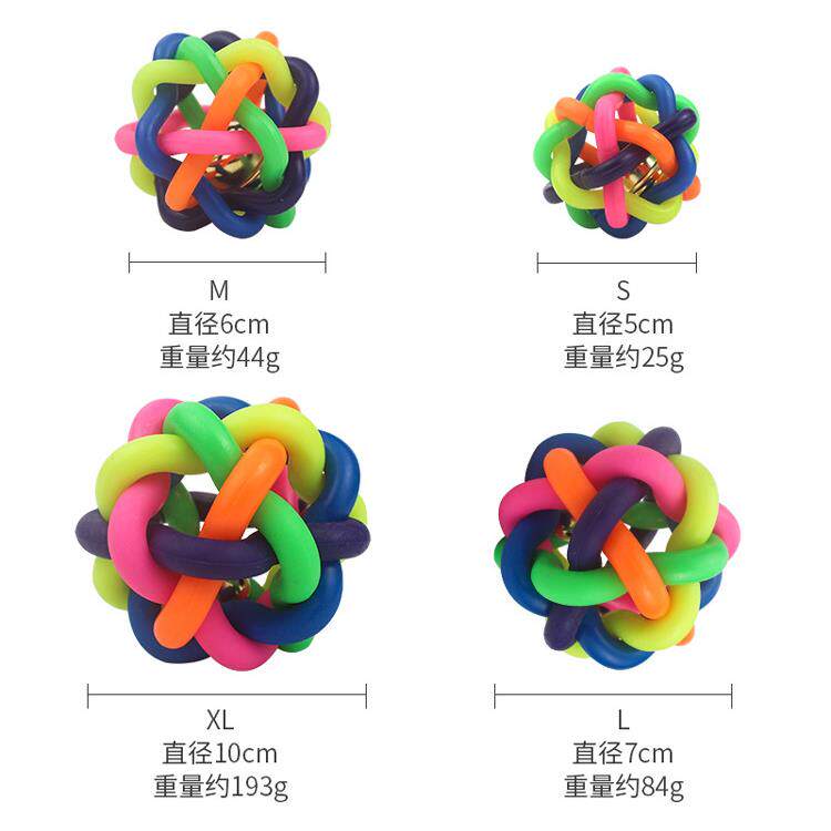 Pet Toy Ball Colorful Woven Ball Colorful Dog Toy