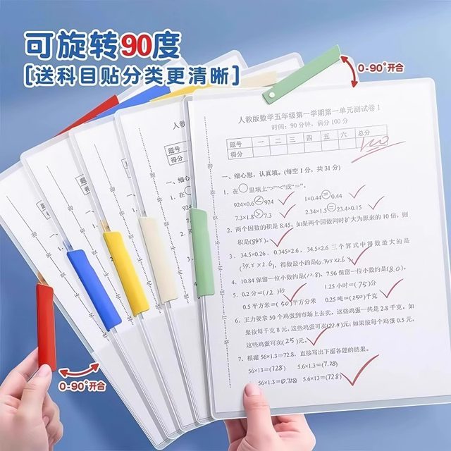 Data storage bag rotary folder