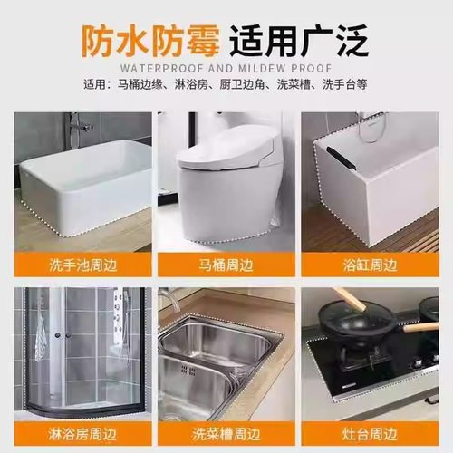 塑钢泥防水防霉厨卫防水胶卫生间补填缝隙胶堵漏王补漏胶陶瓷胶泥 - 图0