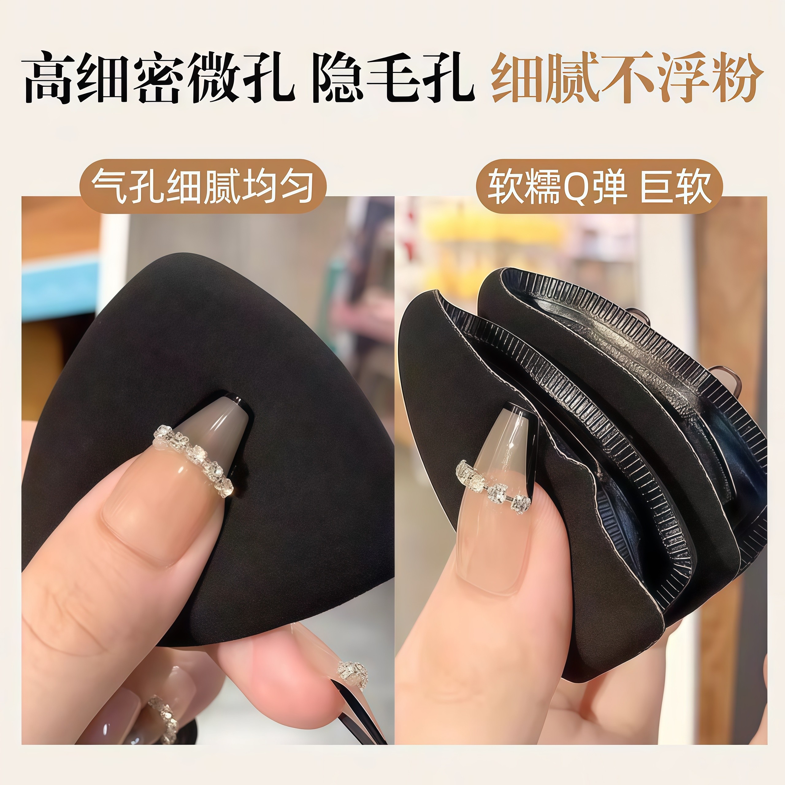 黑凤梨薯片粉扑棉花糖气垫干湿两用化妆海绵超软不吃粉粉底液专用,淘宝优惠券,粉丝福利购,淘宝优惠卷