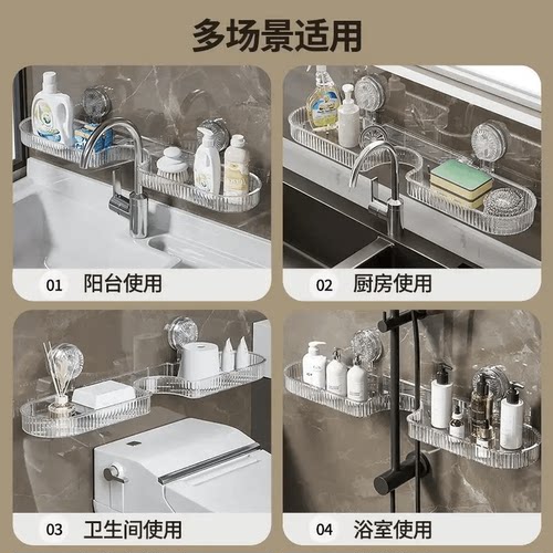 吸盘式置物架卫生间厕所洗澡间镜前水龙头浴室免打孔壁挂通用 - 图3