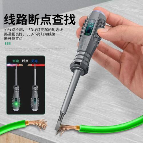 电工专用电笔测断线高扭力多功能智能感应检测试电螺丝刀测电漏电 - 图2