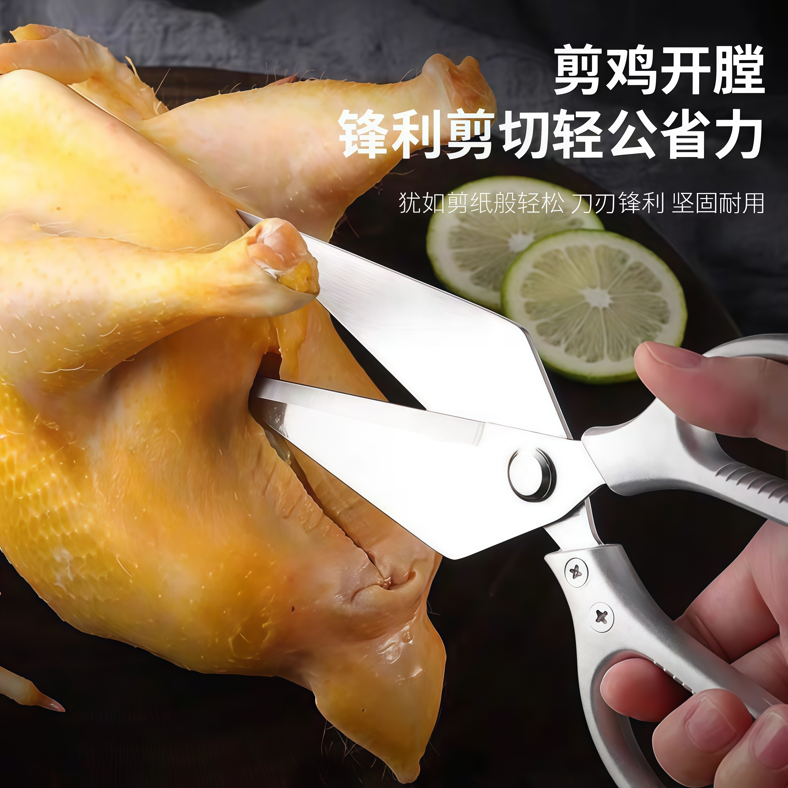 不锈钢大头鸡骨剪厨房专用剪鸡鸭鱼剪刀家用多功能强力加厚大剪子,淘宝优惠券,粉丝福利购,淘宝优惠卷