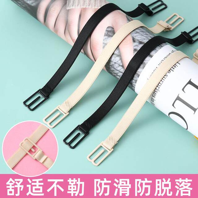 Bra ສາຍບ່າຕ້ານການ slip artifact bra anti-slip fixation shoulder