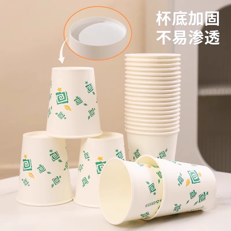 100只一次性纸杯加厚家用商用茶水杯子奶茶杯加硬特厚品尝杯
