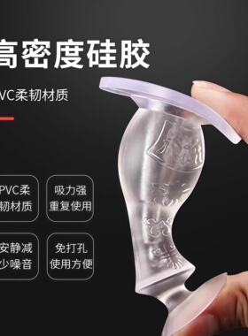 新款门吸免打孔阻防撞地吸硅胶门