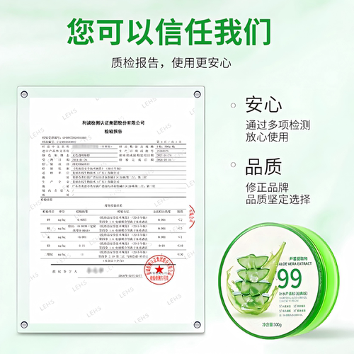 芦荟凝胶官方正品补水保湿晒后祛痘印专用坑膏旗舰女男士淡化修复 - 图0