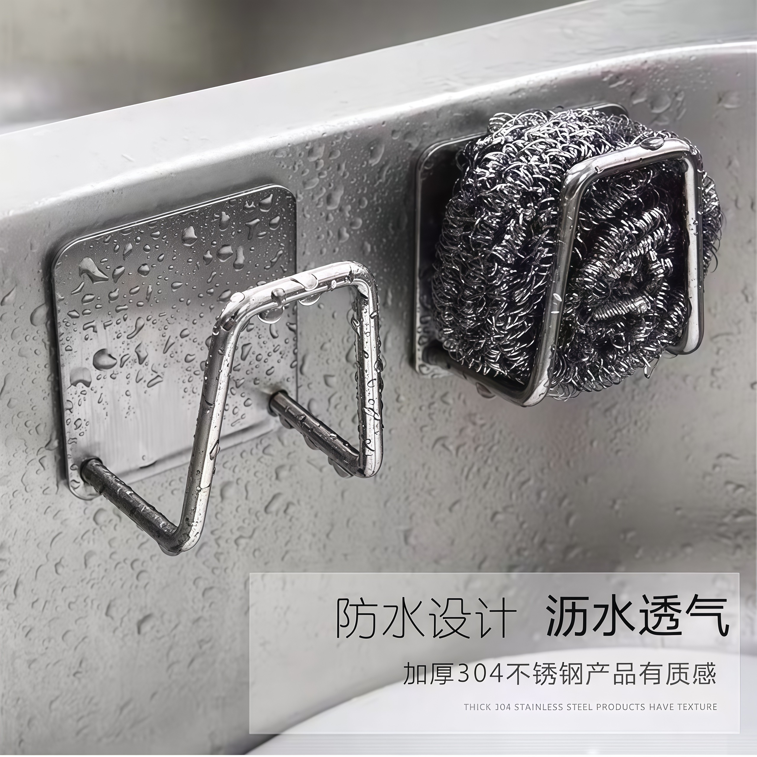 不锈钢海绵沥水架水槽盖收纳钢丝球锅盖收纳架免打孔百洁布置物架,淘宝优惠券,粉丝福利购,淘宝优惠卷