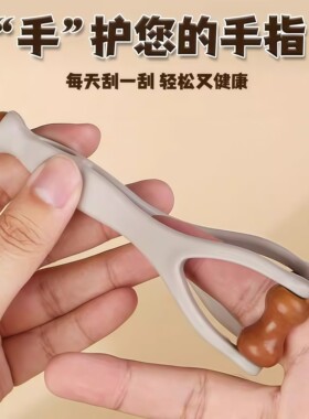手指实木滚轮按摩器舒压解疲劳
