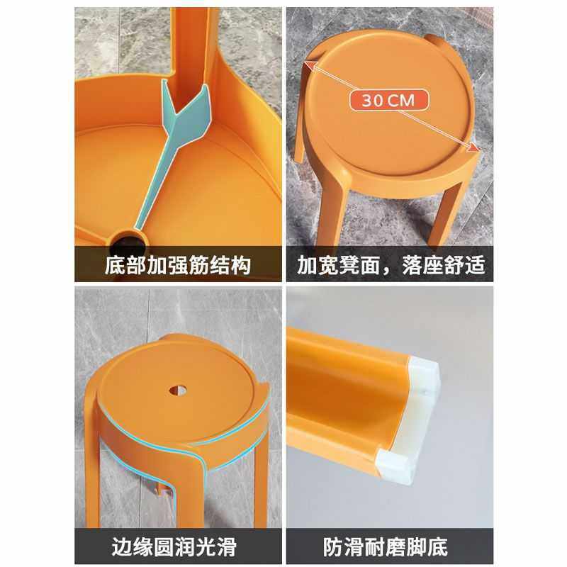 塑料凳子现代简约家用加厚圆凳客厅可叠放高凳餐桌塑胶高椅子,淘宝优惠券,粉丝福利购,淘宝优惠卷