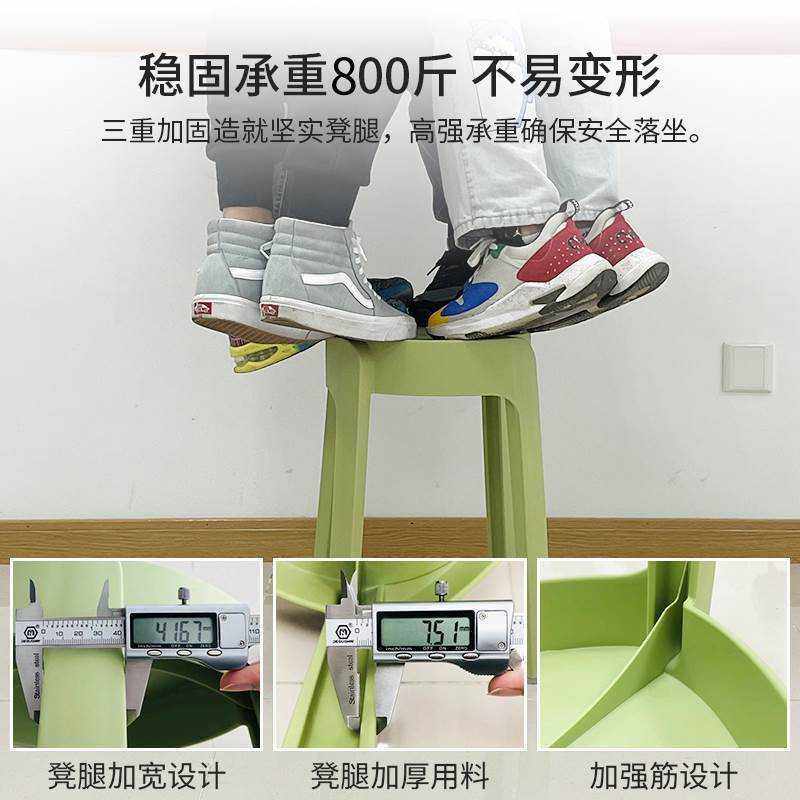 塑料凳子现代简约家用加厚圆凳客厅可叠放高凳餐桌塑胶高椅子,淘宝优惠券,粉丝福利购,淘宝优惠卷