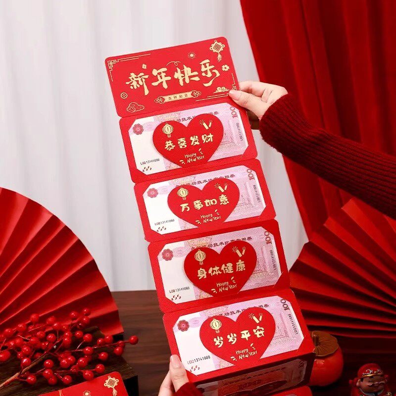 【下单立减50】烫金送儿子女儿生日红包18岁成人礼新年快乐折叠PX