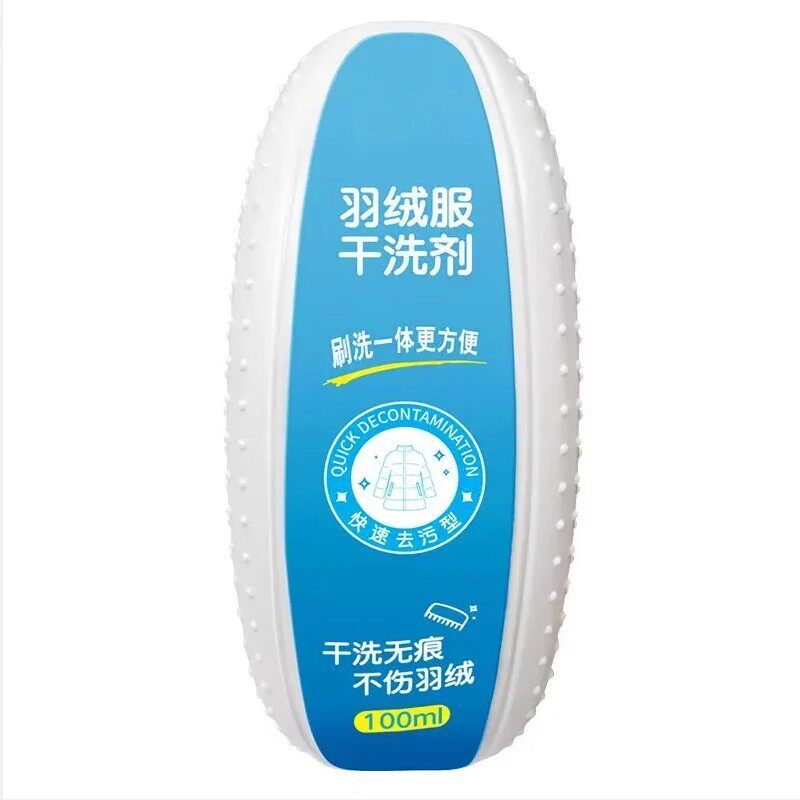 【下单立减50】羽绒服干洗剂免水洗擦鞋强力去污不留印带刷头PX