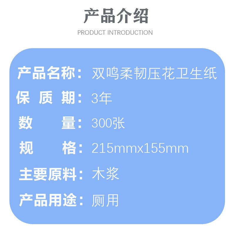 平板木浆压花卫生纸家用厕纸实惠草纸手纸老式刀切纸家庭装整箱批 - 图0