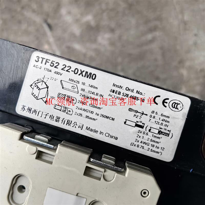 接触3TF52 22一0XM0,90KW,线圈220V - 图0