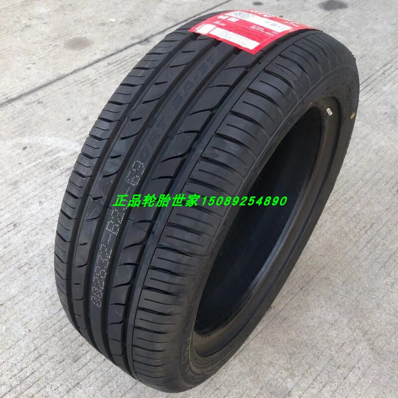 朝阳轮胎 205/50R16 SA37昌河Q25启悦北汽新能源EX绅宝X25风神H30 - 图1