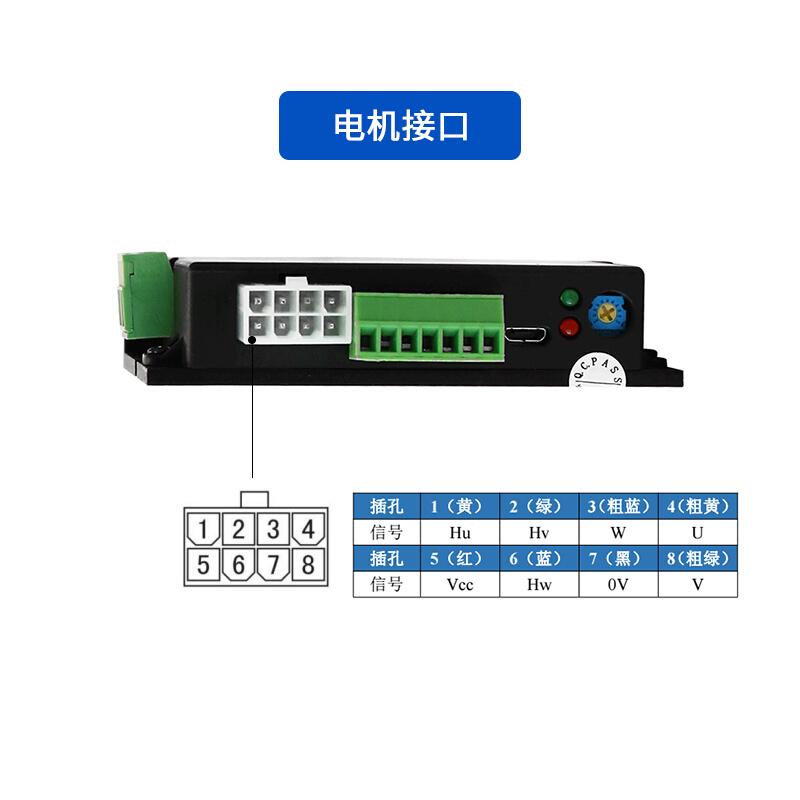 ZD大中力德直流齿轮减速电机无刷驱动器 24/48V低压ZBLD.C10-200L - 图2