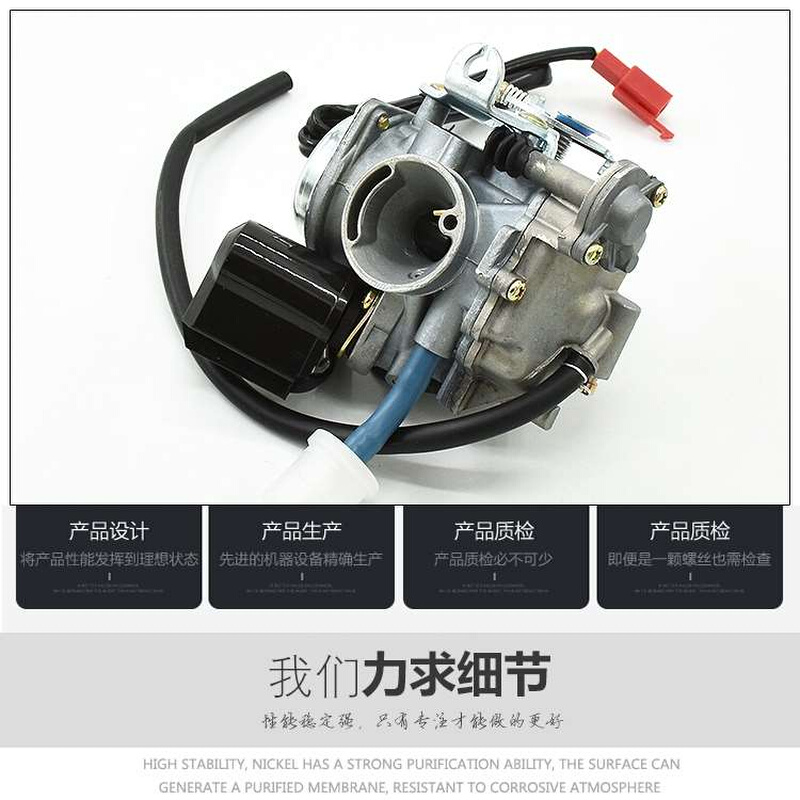 小帅哥小龟王60 豪迈 光阳GY50-80cc 踏板助力车摩托车化油器配件 - 图1