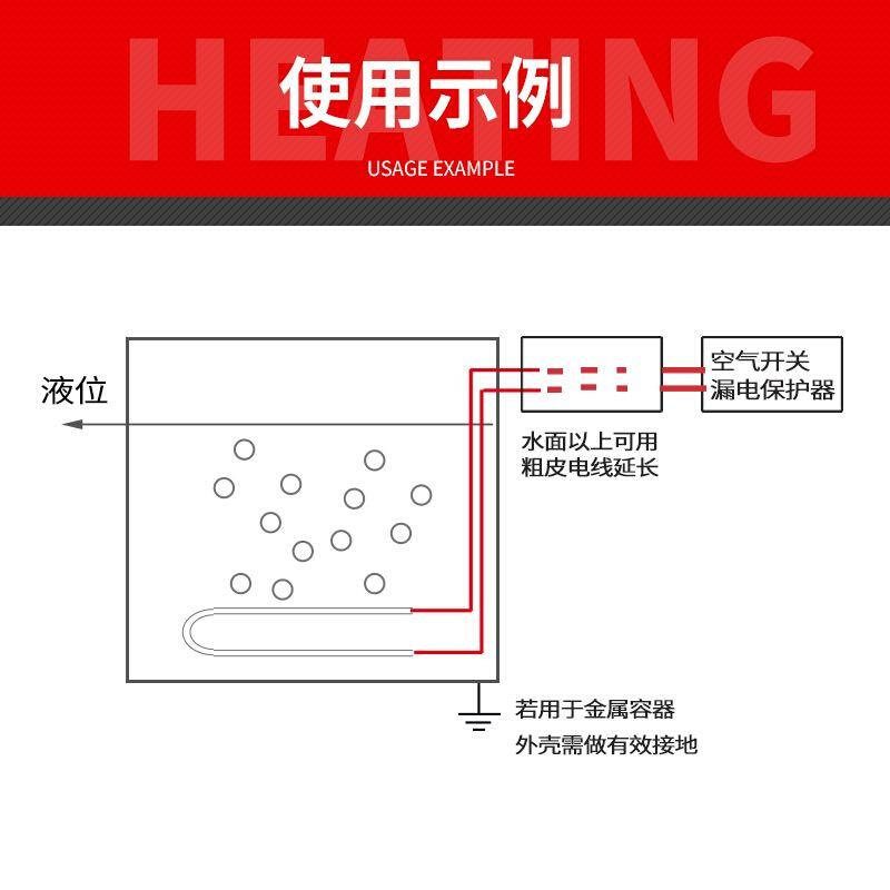 井水大功率加热器潜水电加热管防水箱浴池工业加热棒380V10KW12KW - 图3