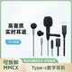 Zhumenniao K5 national karaoke headphones wired singing mobile phone suitable for Huawei typec semi-in-ear earphones