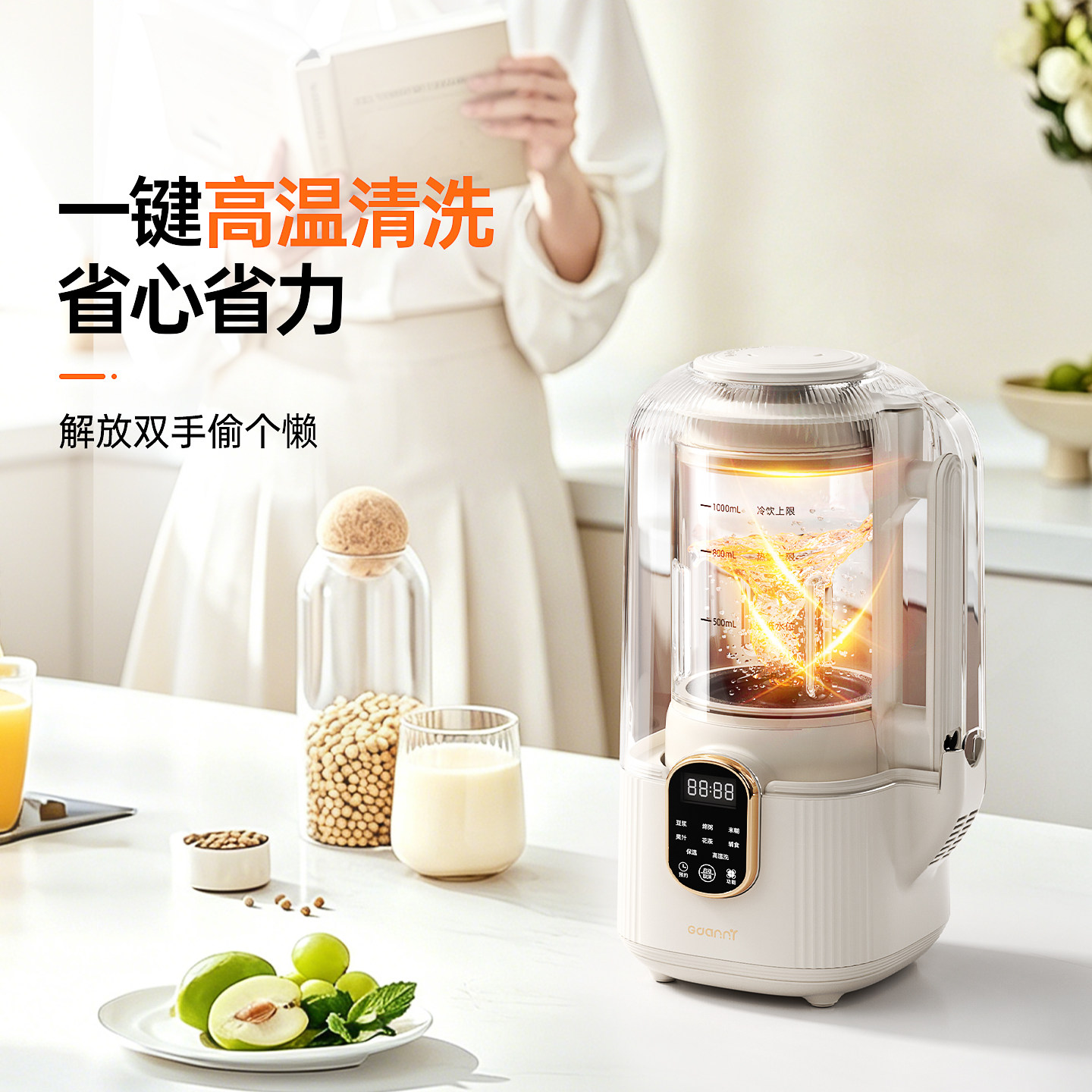 德国格丹力破壁机家用豆浆机轻音小型全自动无渣米糊榨汁2026新款