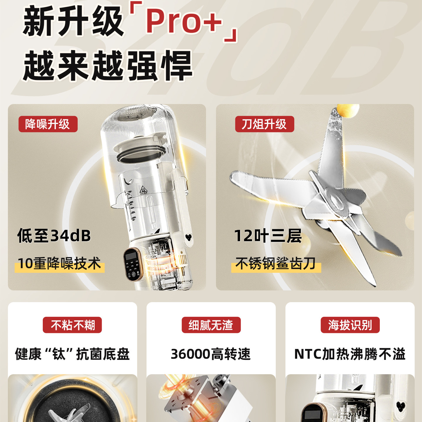 德国GDANNY破壁机小型家用全自动静音豆浆静音细腻无渣多功能新款