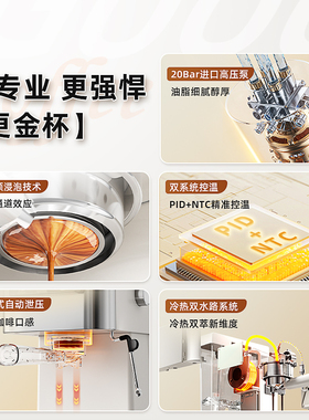 德国咖啡机意式自动冷热萃取礼物