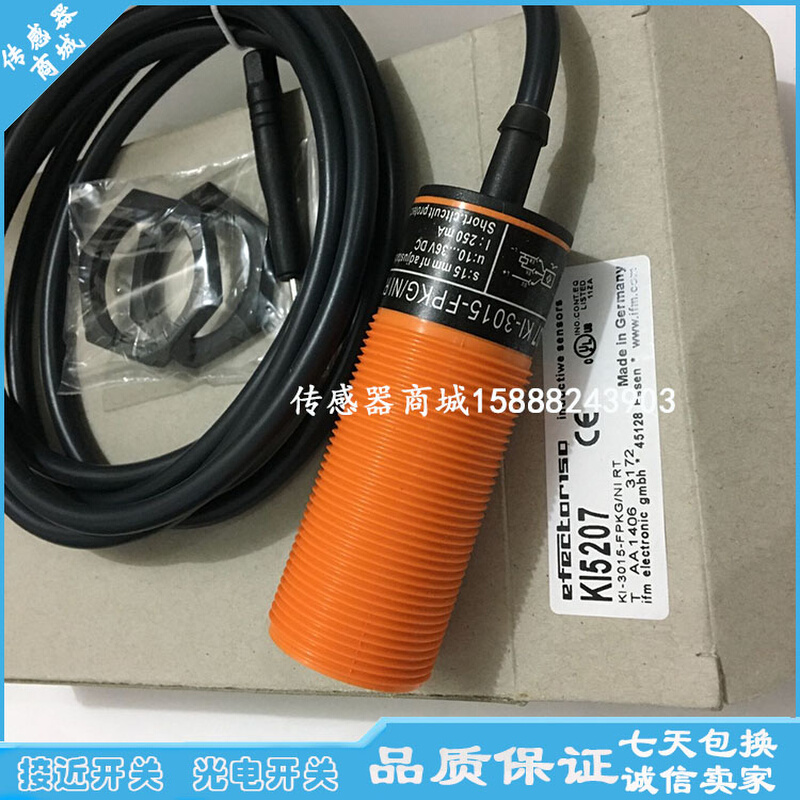 全新易福门接近开关KI5206 KI5200 KI5201 KI5202 KI0035传感器 - 图0