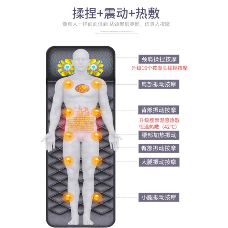 按摩毯全身椅垫背部床垫多功能垫揉捏床上靠背理疗仪器脖子靠椅-图2