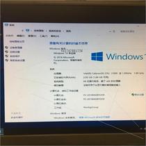 Second-hand Hengyuan Technology Micro You Small Host EverMonitor CPU J19