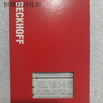 RFQ bargaining PRICE BECKHOFF EL1814 EL7201 EL2889 EL1809 EL1809 EL