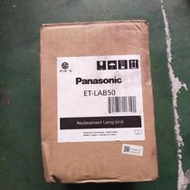 Negotiate the new original loaded ET-LAB50 Panasonic projector bulbs bargain price