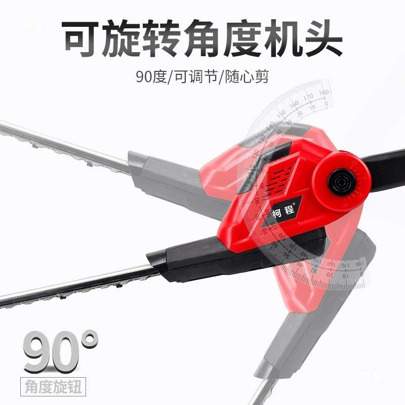 加长杆电动绿篱机充电式伸缩高空修枝剪园林高枝锂电苗木绿化修剪 - 图1