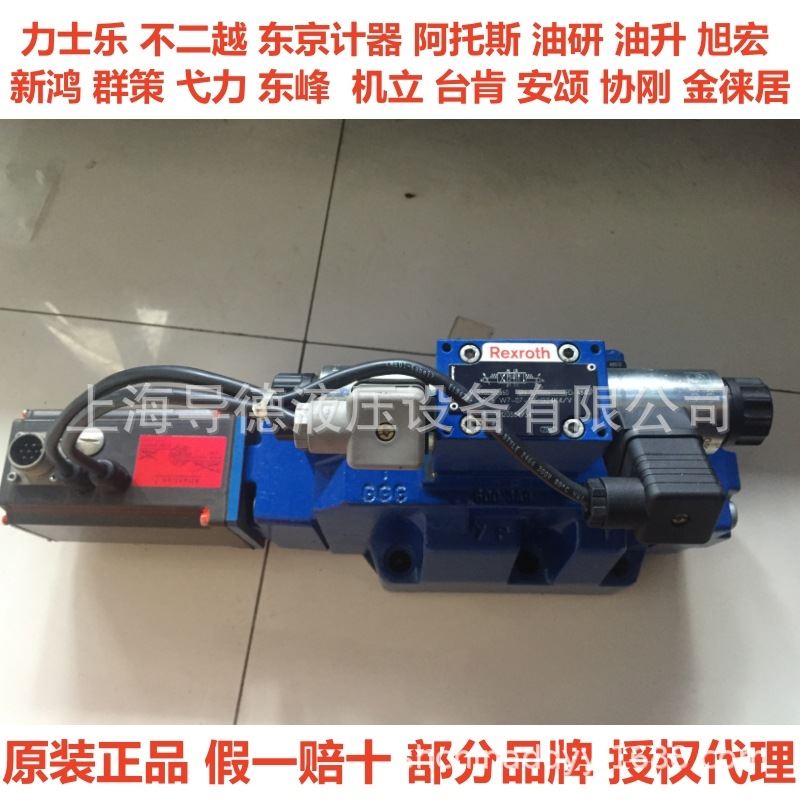 3DREPE6C-2X/25EG24N9K31/F1M原装比例阀 - 图3