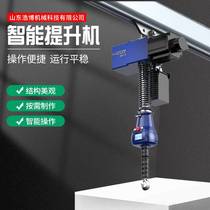 Electric intelligent lifter automatic suspension electric hoist 200kg folding arm balanced suspension mobile intelligent balance