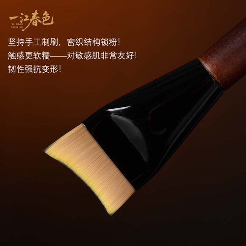 一江春色月牙粉底刷Y36鱼尾无痕轻薄底妆面膜刷不吃粉沧州化妆刷 - 图0
