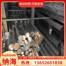 Supply A1085P 1080P 1070P 1050P A1050P A1100P A1100P A1200P aluminum alloy aluminum bar