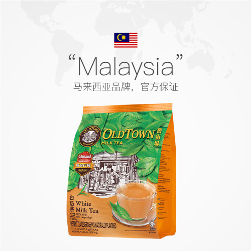 马来西亚进口旧街场白奶茶粉冲饮品袋装速溶奶茶包12条官方旗舰正 - 图1