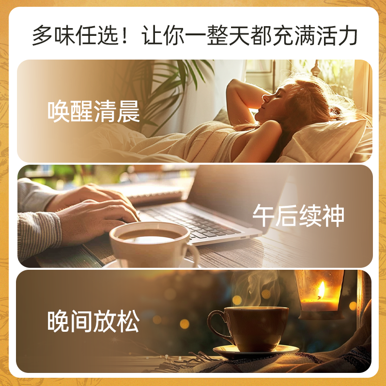 International Flagship Store Old Town White Coffee Low Sugar 45 Cups