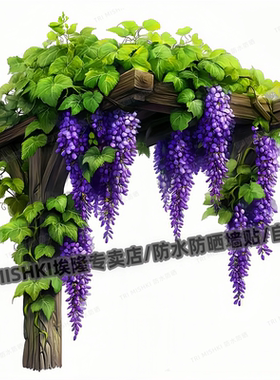 浪漫唯美九重紫花开墙贴纸摩托车电动车装饰贴纸冰箱马桶防水贴