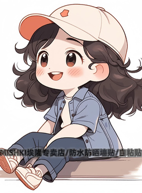 新款可爱的小女孩个性贴纸汽车摩托车划痕贴纸电脑行李箱防水贴