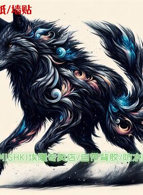 个性凶猛獠牙黑狼酷炫贴纸汽车车身划痕贴纸电脑行李箱防水自粘贴