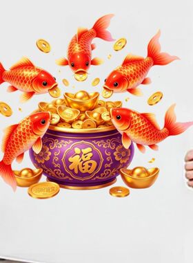 红色锦鲤招财纳福贴纸玄关墙面防