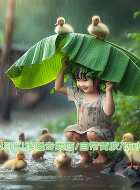 雨中的小女孩和小黄鸭子温馨贴纸客厅卧室墙面装饰贴纸衣柜床头贴
